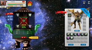 《凡人传说：道心清明600-1000攻略全解析》