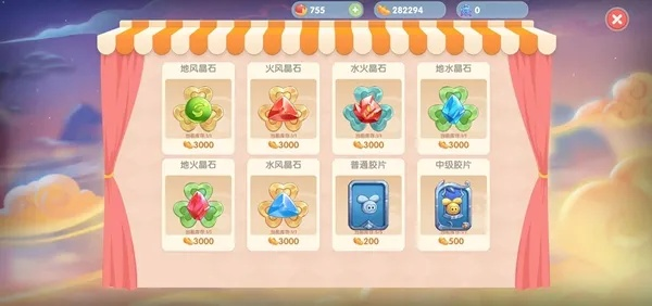 摩尔庄园手游红龙晶石速成攻略，轻松获取秘籍！