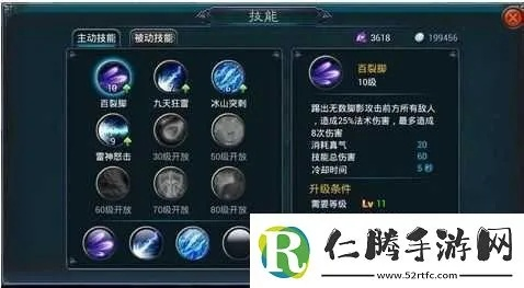 洪荒原力技能深度解析：实战强度评测攻略全揭秘