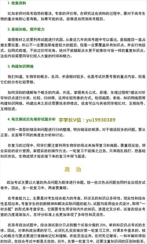 洪荒资源攻略：高效分配策略揭秘