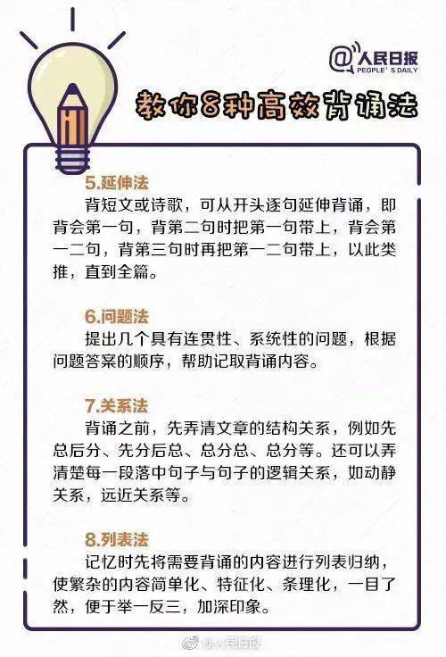 洪荒资源攻略：高效分配策略揭秘