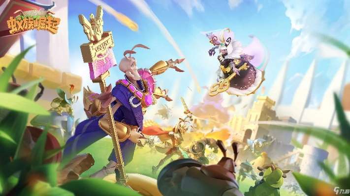 《蚁族崛起遗迹深度探秘：独家攻略解析》