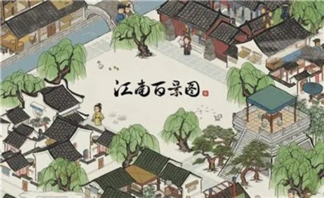 江南百景图灵犀旗攻略：揭秘道具强大作用