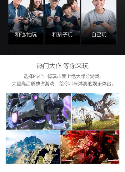 热推4款最佳4人本地游戏：体验极致互动乐趣