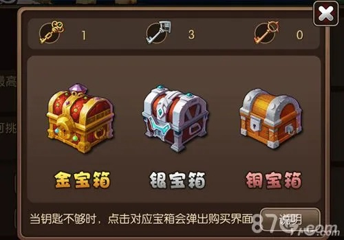 鹿宝箱钥匙轻松得！独家高效获取攻略揭秘