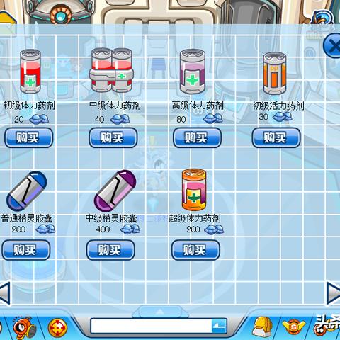 摩尔庄园手游超能球攻略：高效使用技巧揭秘