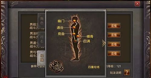 深宫秘术:妃子致命攻略,一招制胜! 深宫秘术:妃子致命攻略,一招制胜!