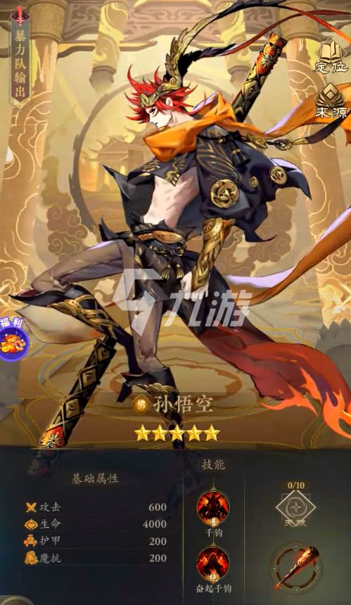 太初行法宝搭配秘籍:独家最佳组合攻略 太初行法宝搭配秘籍:独家最佳组合攻略