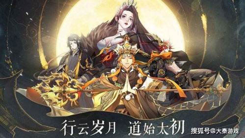 太初行法宝搭配秘籍:独家最佳组合攻略 太初行法宝搭配秘籍:独家最佳组合攻略