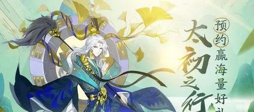 太初行PVP阵容搭配：揭秘最强阵容攻略