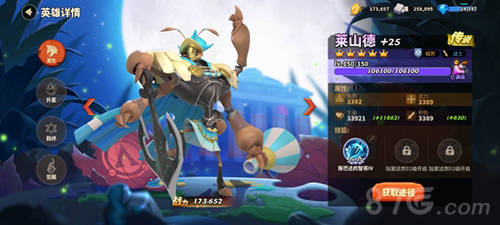 蚁族崛起阵容搭配攻略：打造无敌最强阵容