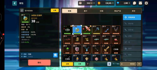 坎公骑冠剑通行证副本攻略:快速通关秘籍大揭秘 坎公骑冠剑通行证副本攻略:快速通关秘籍大揭秘