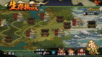 射雕手游开荒阵容攻略：新手必看，轻松通关！