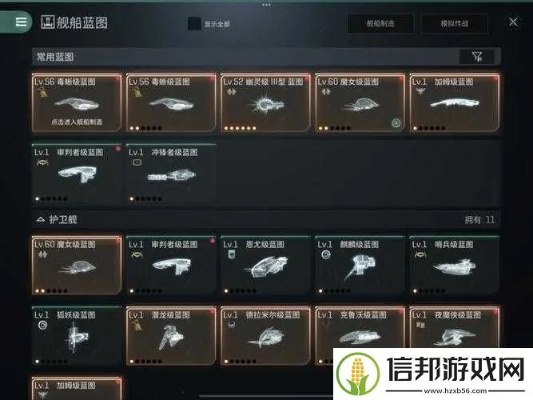 EVE手游渡鸦级训练舰配件选择攻略：打造最强战舰