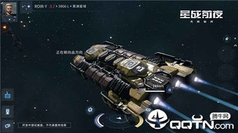 EVE手游委托任务快速接取攻略:揭秘最佳接取地点 EVE手游委托任务快速接取攻略:揭秘最佳接取地点