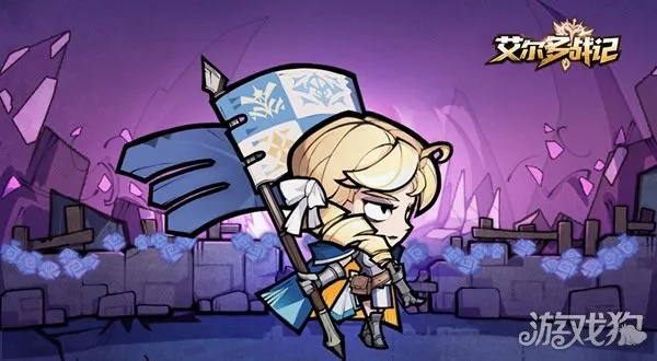 艾尔多战记奥卡特:高效强度阵容搭配秘籍 艾尔多战记奥卡特:高效强度阵容搭配秘籍