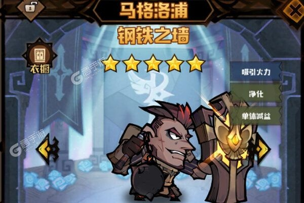 艾尔多战记马格洛浦阵容搭配攻略：最强阵容曝光