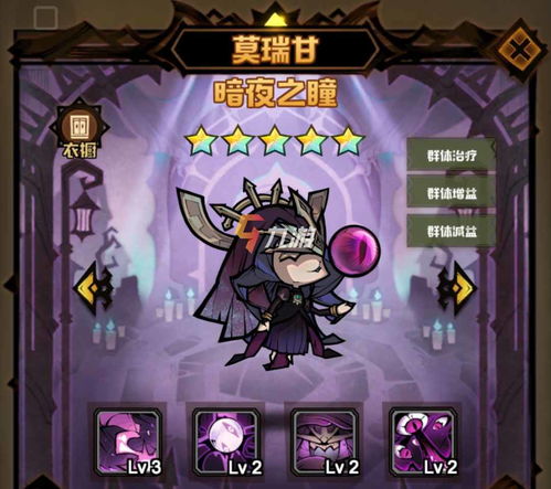 艾尔多战记莉莉丝兔阵容搭配攻略:高效提升战力 艾尔多战记莉莉丝兔阵容搭配攻略:高效提升战力