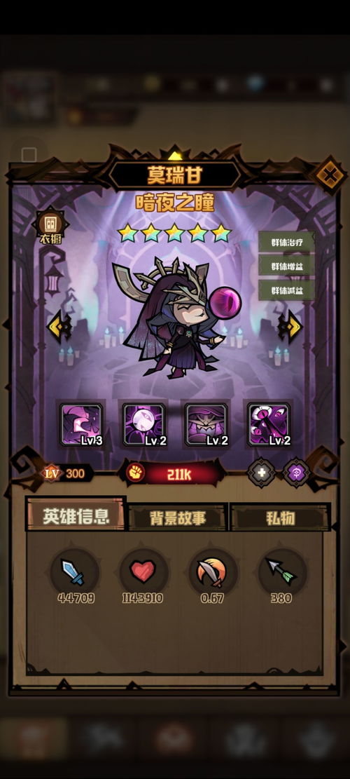 艾尔多战记艾丽娅阵容搭配攻略：最强组合曝光