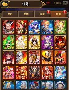 艾尔多战记女巫之子:独家任务攻略解锁秘籍 艾尔多战记女巫之子:独家任务攻略解锁秘籍