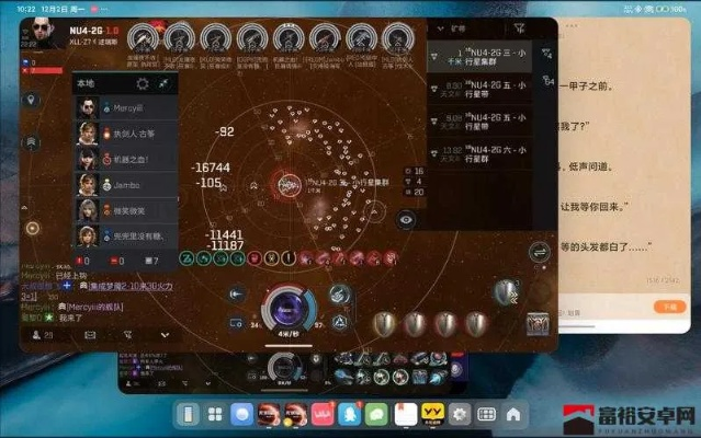 《EVE手游追捕任务攻略：高效完成技巧揭秘》