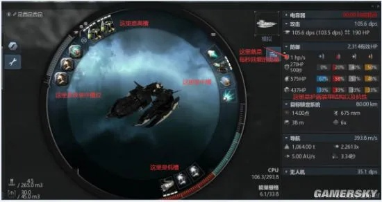 EVE手游无人机装配秘籍:高效舰船无人机配置攻略 EVE手游无人机装配秘籍:高效舰船无人机配置攻略