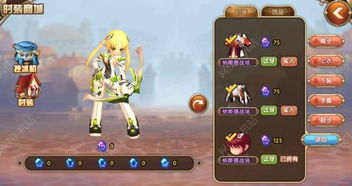 艾尔多战记伊斯塔娜：最强占星阵容搭配攻略揭秘