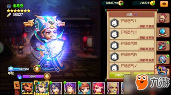 荒天刀神天赋觉醒：解锁武侠巅峰之力