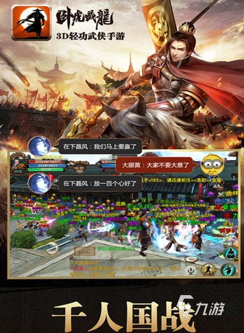 十大经典耐玩对战游戏盘点：玩家必玩热门推荐