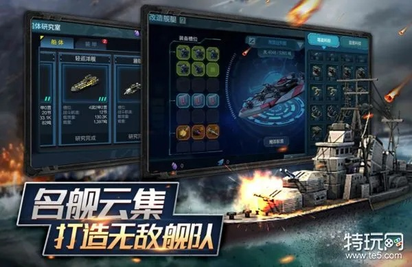 《热力推荐！2023年度最受欢迎海军游戏盘点》