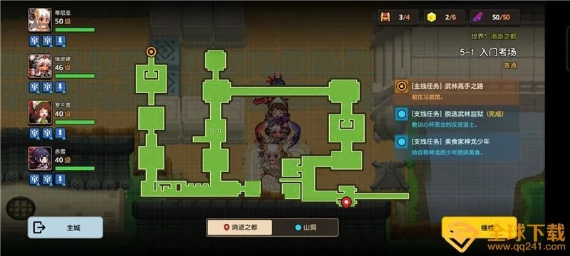 坎公骑冠剑包围战通关秘籍！轻松突破重围攻略分享