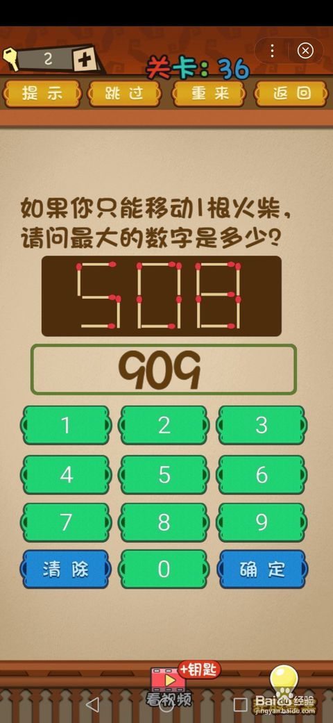 《十大经典耐玩益智问答游戏盘点,挑战你的大脑极限!》 《十大经典耐玩益智问答游戏盘点,挑战你的大脑极限!》