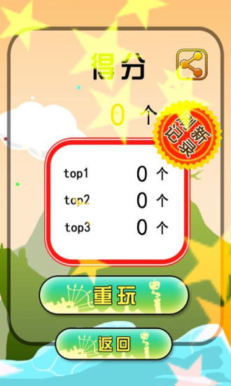 《十大经典耐玩益智问答游戏盘点,挑战你的大脑极限!》 《十大经典耐玩益智问答游戏盘点,挑战你的大脑极限!》