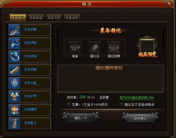 三国战纪2宠物养成秘籍：轻松提升战斗力攻略