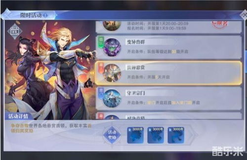 斗罗大陆魂师对决SSR防御系最佳搭配攻略推荐