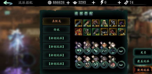 《影之刃3幻凝塔50层铁公主通关攻略》