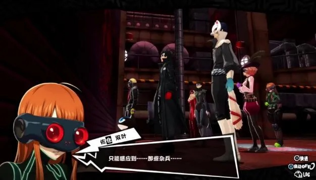 《夜幕魅影宫泽BOSS通关秘籍!女神异闻录必看攻略》 《夜幕魅影宫泽BOSS通关秘籍!女神异闻录必看攻略》