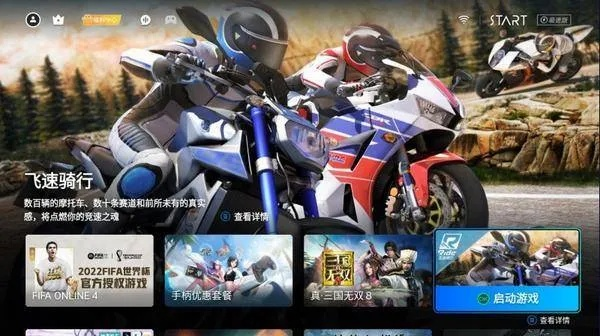 《热门下载！精选骑车游戏推荐，畅玩无阻》