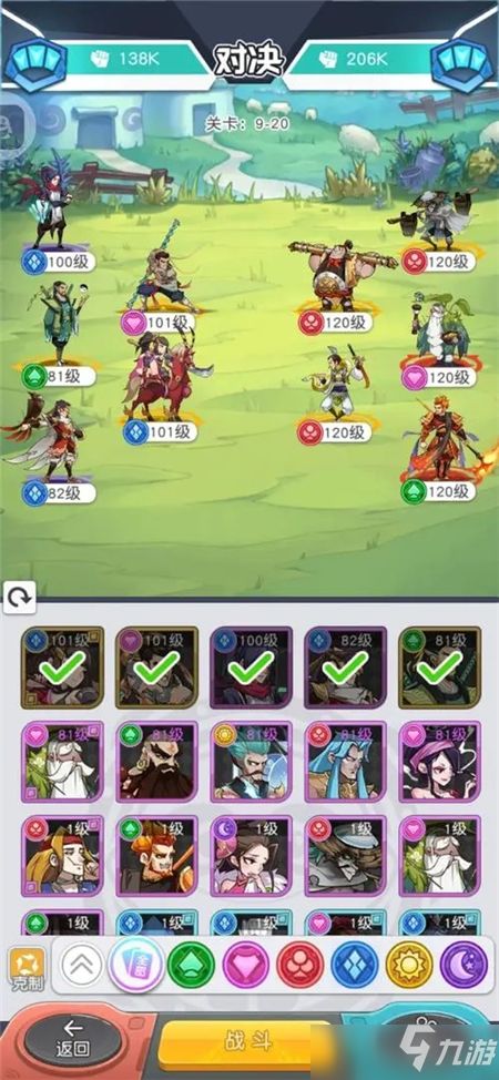 《小浣熊百将传小霸王醉入销金帐攻略：轻松通关秘籍》