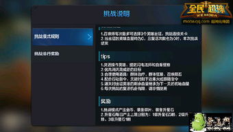 远光84战斗模式深度解析：独家玩法攻略全揭秘