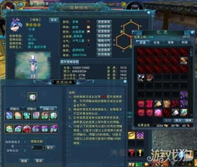 《诛仙2》限时鱼类速刷攻略:高效获取秘籍曝光 《诛仙2》限时鱼类速刷攻略:高效获取秘籍曝光