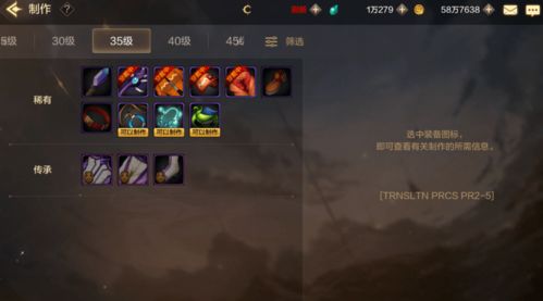 《诛仙2》限时鱼类速刷攻略:高效获取秘籍曝光 《诛仙2》限时鱼类速刷攻略:高效获取秘籍曝光