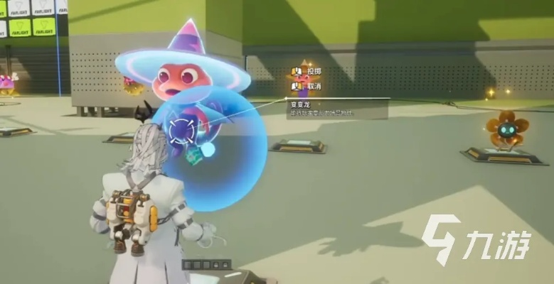 《远光84变变龙攻略：轻松上手变变龙技巧揭秘》