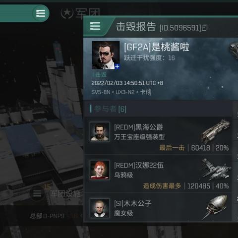 EVE手游保险购买攻略:快速上手保险购买技巧 EVE手游保险购买攻略:快速上手保险购买技巧