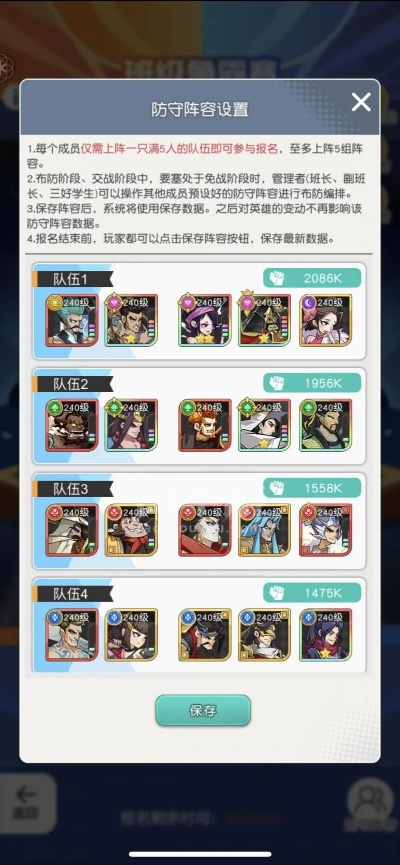 《百将传黑桃队阵容搭配秘籍，轻松上分攻略》