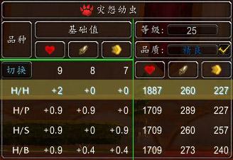 《光暗属性提升攻略：小浣熊百将传属性培养秘籍》