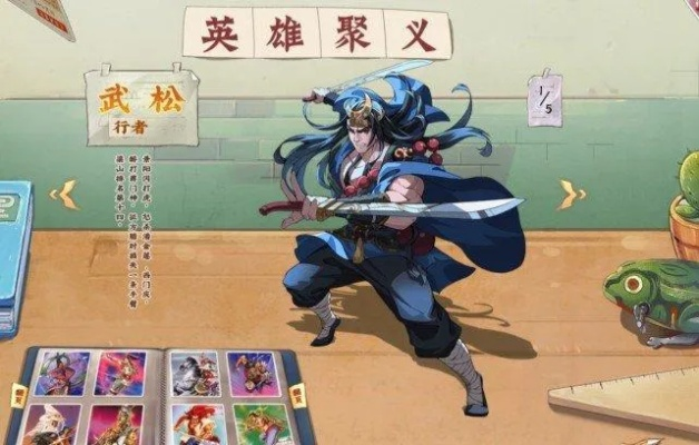 《小浣熊百将传答案全解析！速来解锁》