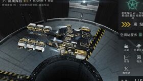 EVE手游矿船购买全攻略：轻松上手，快速升级！