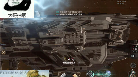 《EVE手游加达里舰船盘点：最强战舰推荐》