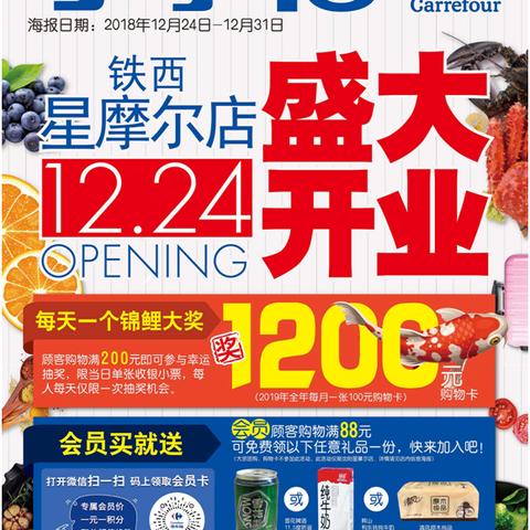 摩尔庄园手游黄金锦鲤钓法揭秘:独家垂钓技巧大公开 摩尔庄园手游黄金锦鲤钓法揭秘:独家垂钓技巧大公开